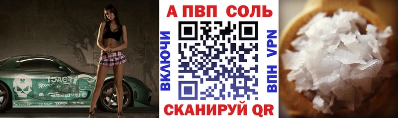 продажа наркотиков  Ярцево  Альфа ПВП СК КРИС 