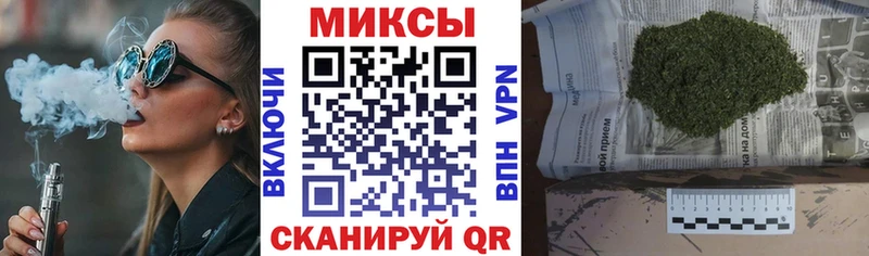 Бутират BDO Ярцево