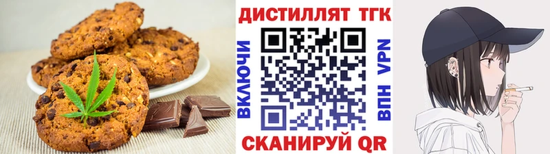 Canna-Cookies конопля  дарк нет как зайти  Ярцево 