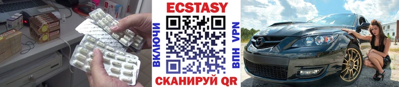 blacksprut ТОР Ярцево Ecstasy 280 MDMA купить наркоту
