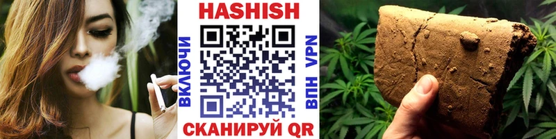 ГАШ гарик  магазин продажи   Ярцево 