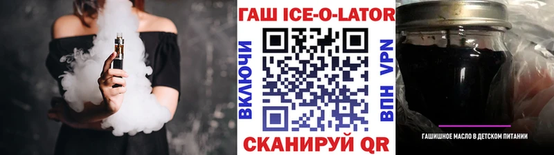 Гашиш Premium Ярцево