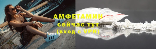 стаф Нефтекумск
