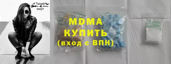 метамфетамин Алексеевка