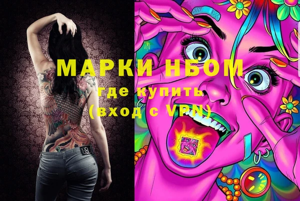 альфа пвп VHQ Алзамай