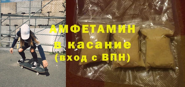 альфа пвп VHQ Алзамай
