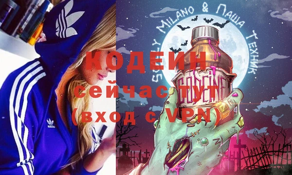 метамфетамин Алексеевка