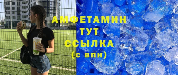 альфа пвп VHQ Алзамай