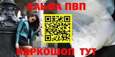 кокаин премиум Нарткала