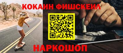 круглые Наро-Фоминск