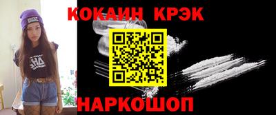 кокаин премиум Нарткала