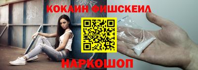 кокаин премиум Нарткала