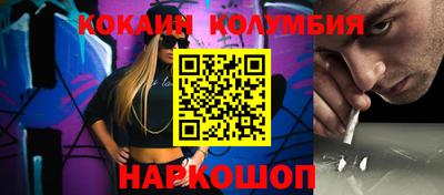 кокаин премиум Нарткала