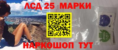 круглые Наро-Фоминск
