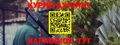 кокаин премиум Нарткала