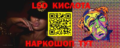 круглые Наро-Фоминск