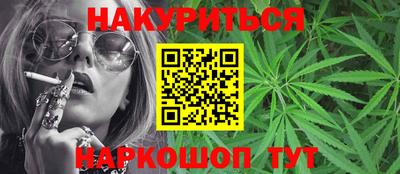 кокаин премиум Нарткала