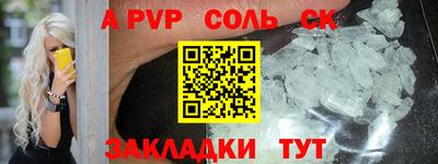 круглые Наро-Фоминск