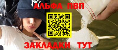 круглые Наро-Фоминск