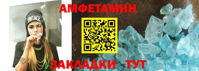 круглые Наро-Фоминск