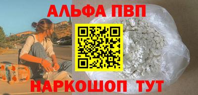 кокаин премиум Нарткала