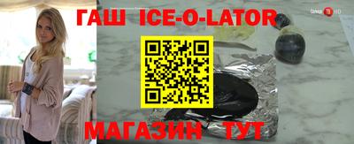круглые Наро-Фоминск