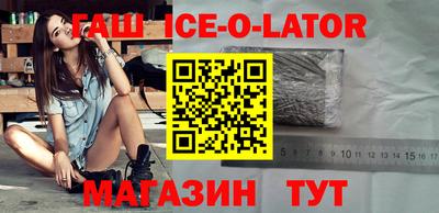 круглые Наро-Фоминск