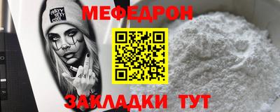 круглые Наро-Фоминск