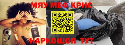 круглые Наро-Фоминск
