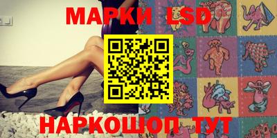 круглые Наро-Фоминск