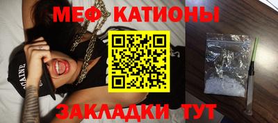 круглые Наро-Фоминск