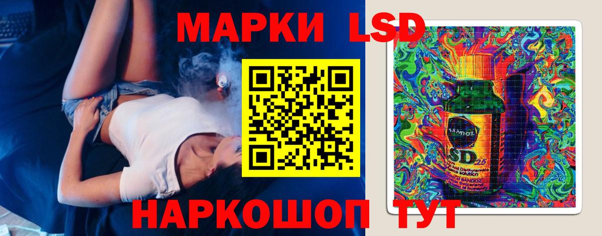 Ярцево  LSD-25 экстази кислота  LSD-25 экстази кислота  Вход с VPN 