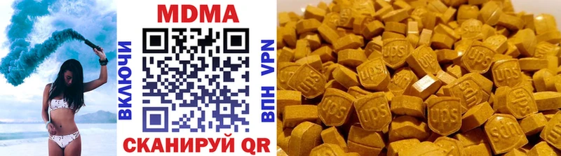 МДМА молли  Ярцево 