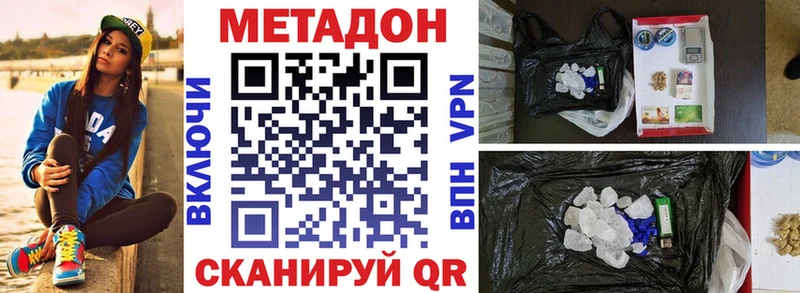 что такое   ссылка на мегу tor  Метадон белоснежный  Ярцево 