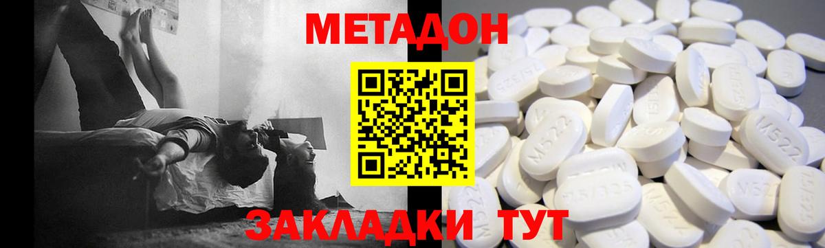ГАШ Ярцево