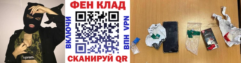 Первитин пудра Ярцево