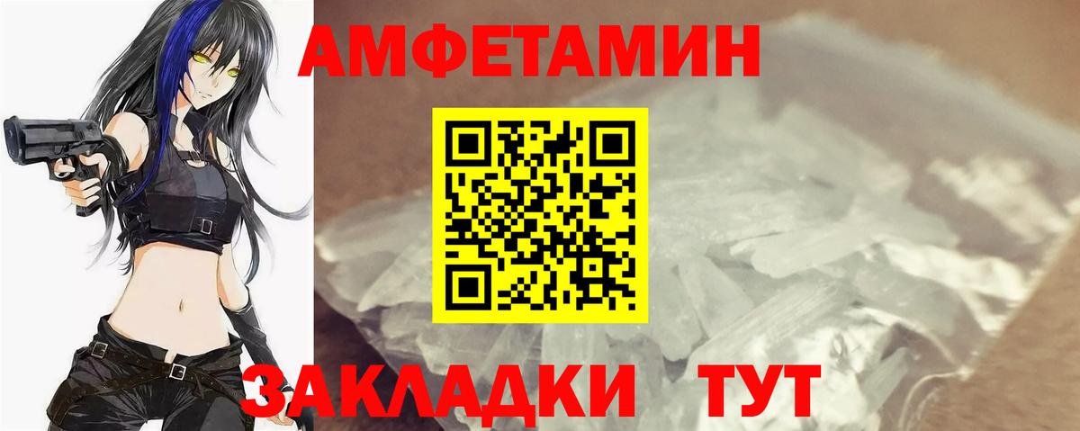 Первитин кристалл Ярцево