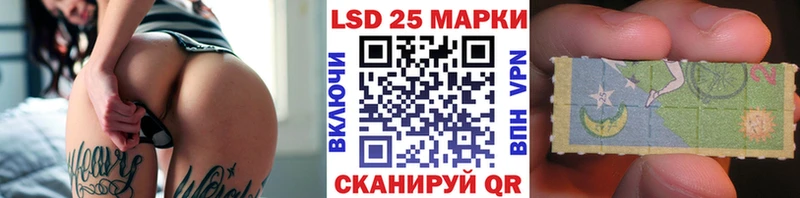 это как зайти  Ярцево  Марки 25I-NBOMe 1,8мг 
