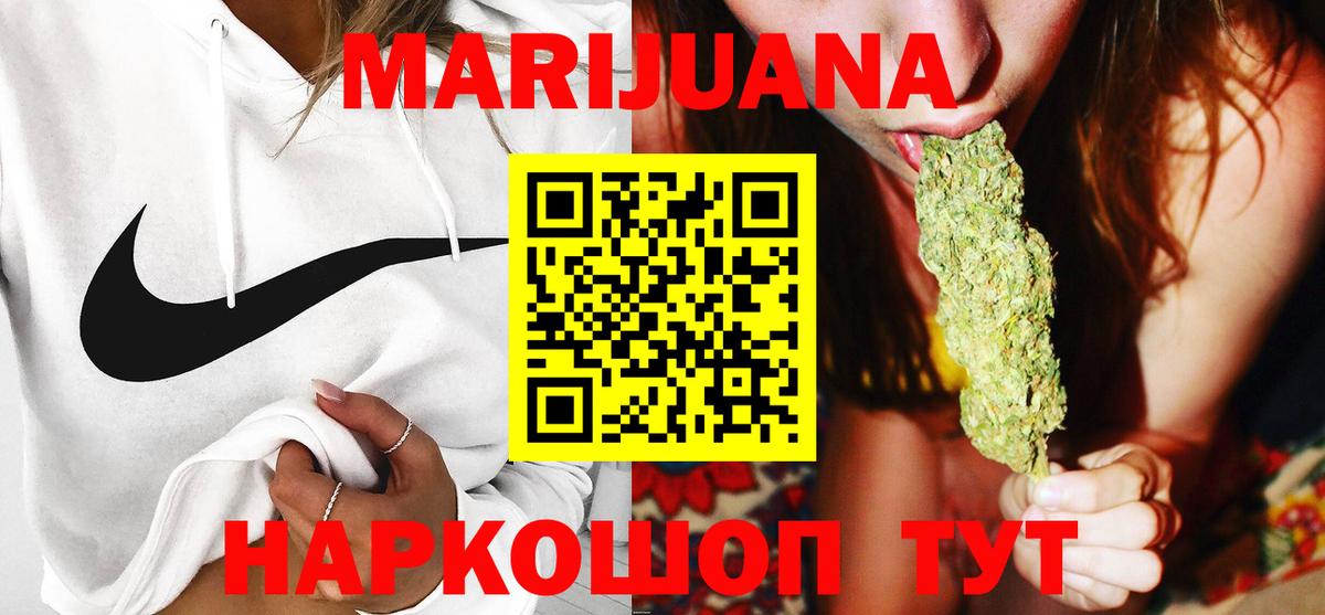 Экстази  Вейп ТГК  Меф   Ярцево  Меф  Каннабис  КОКАИН  ГАШИШ  Вход с VPN  MDMA 