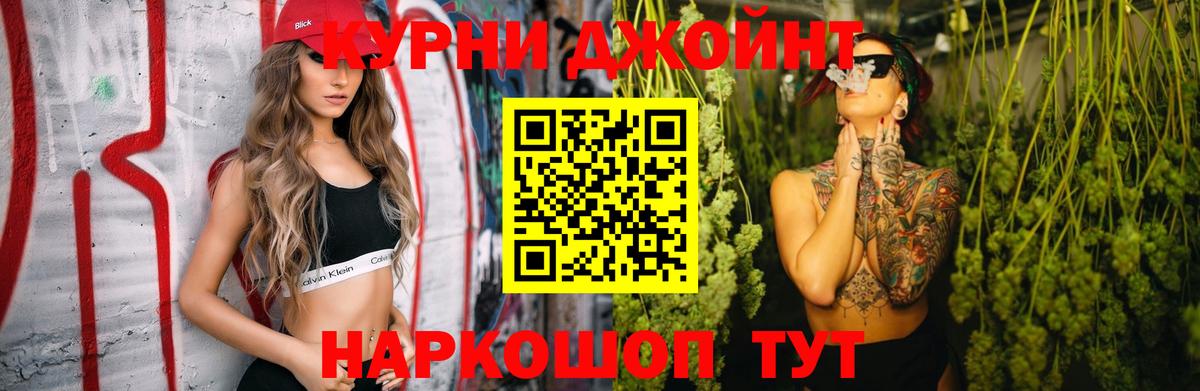 Ярцево  Каннабис гибрид  Вход с VPN  Бошки Шишки AK-47  Бошки марихуана THC 21% 